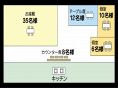 レイアウトイメージ