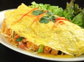 チャンタイレストランのおすすめ料理3