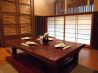 ひろば ダイニング居酒屋のおすすめポイント1