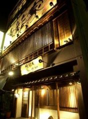 旗籠家 名古屋金山店の雰囲気3