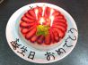 アンジュール Un Jour レストランのおすすめポイント1
