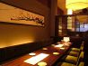 咲くら 川崎店のおすすめポイント1