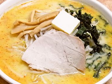 味の札幌 大西のおすすめ料理1