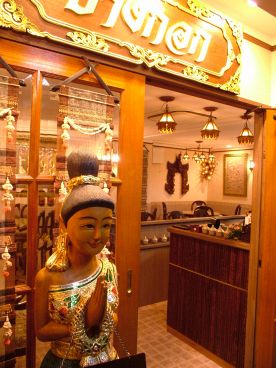 タイ料理店 バンコクの雰囲気1