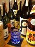 鬼楽 キラク kirakuのおすすめポイント3