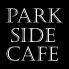 PARK　SIDE　CAFE　ecute大宮のロゴ