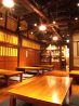 頑張ル葱屋平吉のおすすめポイント3