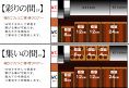 レイアウトイメージ