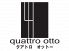 クアトロオットー Quattro Ottoのロゴ