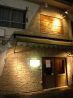 黄橙茶 葵区 両替町のおすすめポイント1