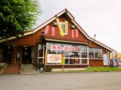 焼肉のバーンズ 呉羽店の写真