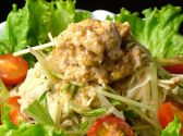 なんくるないさ 新橋のおすすめ料理2