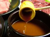焼肉 一撃のおすすめ料理3