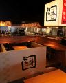 新宿　わすれん棒 新宿本店の雰囲気