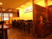 韓国薬膳料理 麦庵 ボリアンの雰囲気3