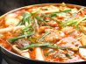 韓国家庭料理 もりしまのおすすめポイント1