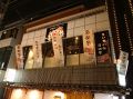 千葉　波波 ナミナミの雰囲気
