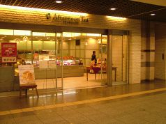 アフタヌーンティー ティールーム 広島シャレオの写真