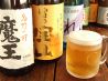秋葉原 居酒屋 都利久のおすすめポイント3