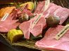 キョク KYOKU 銀座 焼肉のおすすめポイント1