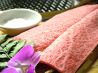 やま屋 焼肉 高松市 古馬場町のおすすめポイント2