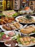 ぢどり家 船場店のおすすめポイント2