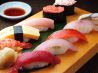 寿司源 池尻店のおすすめポイント3