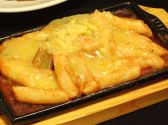 パランチェのおすすめ料理3