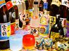 ナンクルナイサ きばいやんせ～ 多摩センターのおすすめポイント1