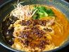 よってこや 木場店のおすすめポイント1