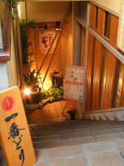 一番どり 五反田西口店の雰囲気2