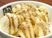 牛角 門前仲町店のおすすめ料理3