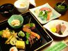こむろ 中央区 新宿のおすすめポイント3
