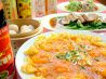 中華料理 蔵王飯店 長岡のおすすめポイント1
