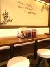 よってこや 木場店のおすすめポイント2