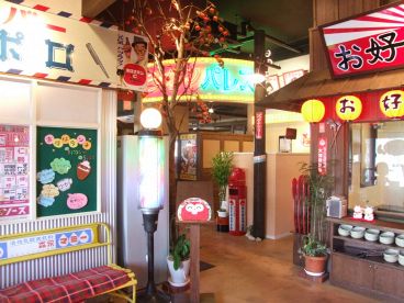 姫路アメリカ村店の雰囲気1