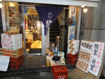 根室食堂 宮益坂上店の雰囲気1