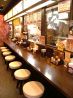 よってこや 木場店のおすすめポイント2