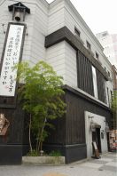 お寺の世界で絶品和食