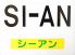 シーアン SI-AN 中華レストランのロゴ