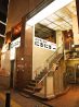 にぎにぎ一 歌舞伎町本館のおすすめポイント1