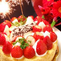 サプライズケーキもご用意
