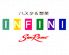 レストラン アンフィニー INFINIのロゴ