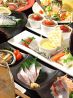 chopstick cafe~チョップスティックカフェ~ 汁べゑのおすすめポイント2