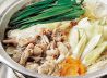 博多華善 西新宿店のおすすめポイント3