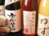 江戸路 人形町店のおすすめ料理3