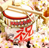 祝いの門出に鏡開き☆
