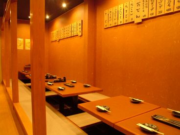 口八町 天満店の雰囲気メイン