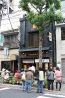 日本橋餃子　人形町店のおすすめポイント1