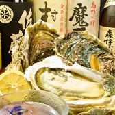 酒菜 風来房のおすすめ料理3